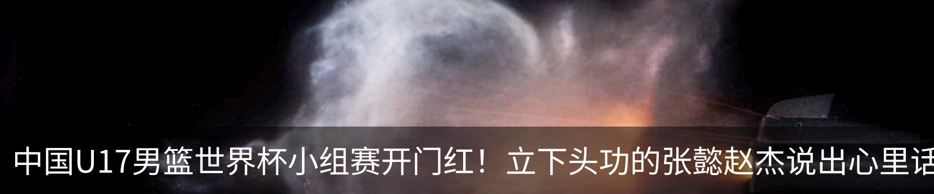 热点资讯