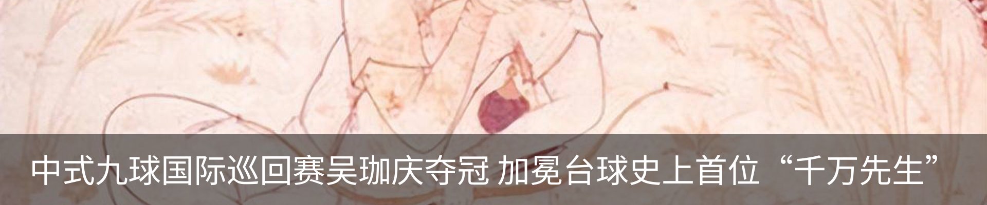 热点资讯