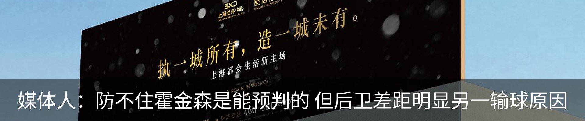 热点资讯