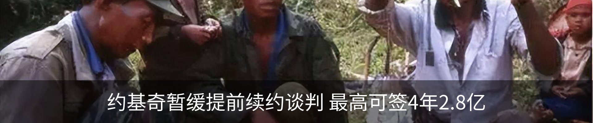 热点资讯