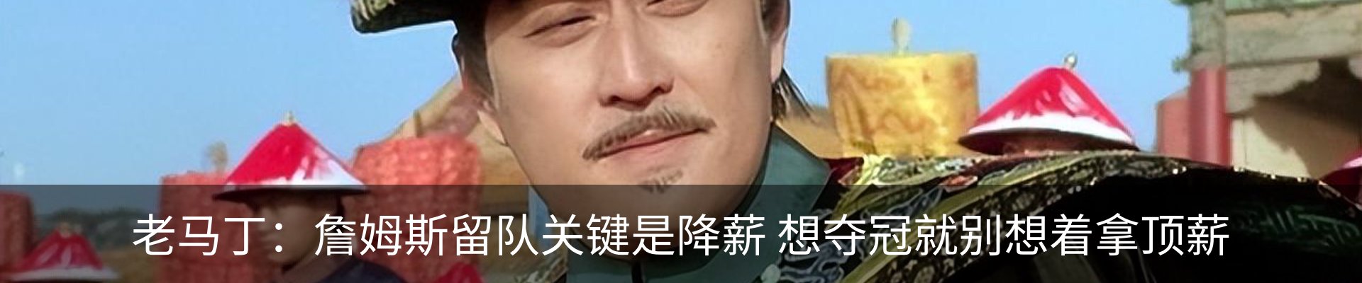 热点资讯